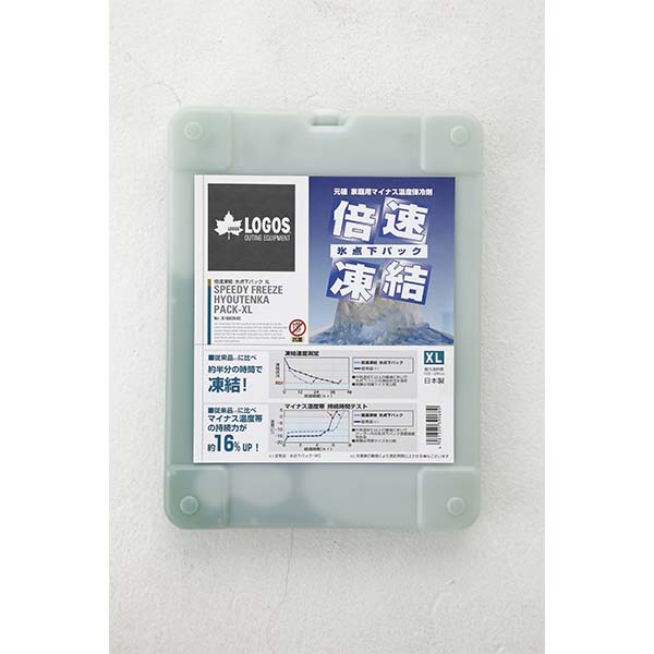 Double Speed Freezing Pack XL-4